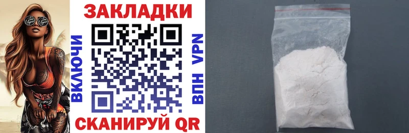 Купить закладку ГАШ  АМФ  NBOMe  Cocaine  Меф мяу мяу  МДМА  Кяхта