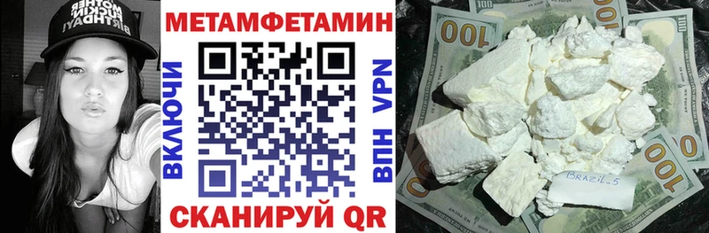 Купить где  Кяхта  Амфетамин Розовый 