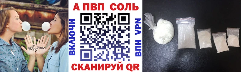 Купить где  Кяхта  APVP мука 