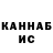 Кетамин VHQ derzki 2