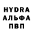 MDMA crystal Anastasiya Khmelkovska