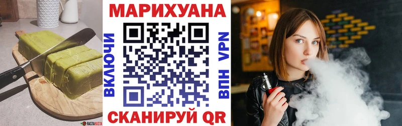 Еда ТГК марихуана  Купить закладки  Кяхта 