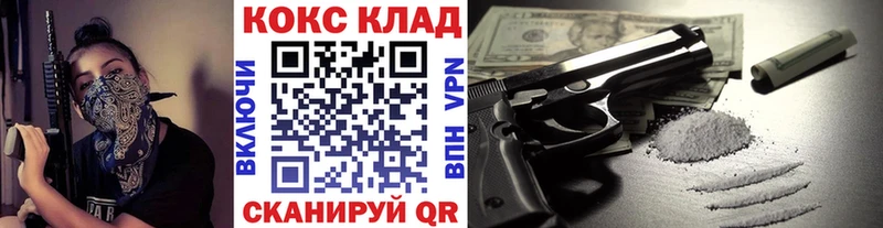 Cocaine Эквадор Кяхта