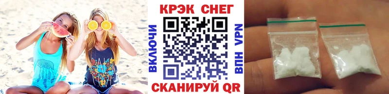 Cocaine Эквадор  Купить  Кяхта 