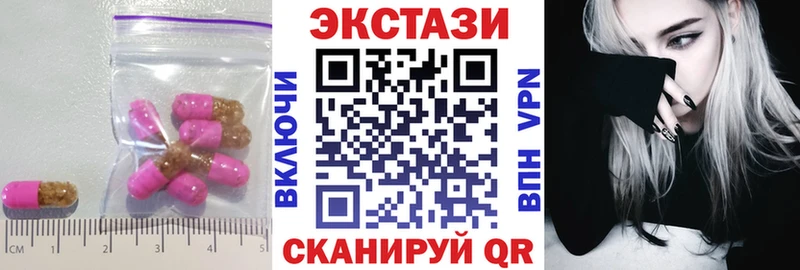 ЭКСТАЗИ DUBAI  Купить закладки  Кяхта 