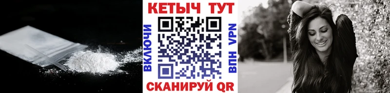 КЕТАМИН ketamine  Купить где  Кяхта 