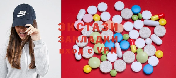 мдпв Бронницы