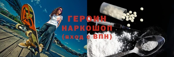 MESCALINE Бугульма