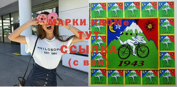 мдпв Бронницы
