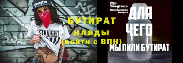 мескалин Бородино