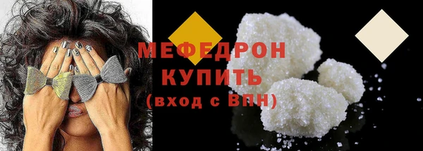MESCALINE Бугульма