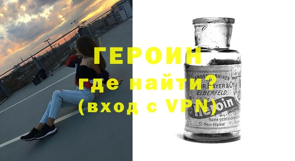 мескалин Бородино