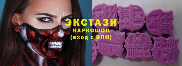 MESCALINE Бугульма