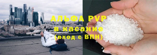 мескалин Бородино