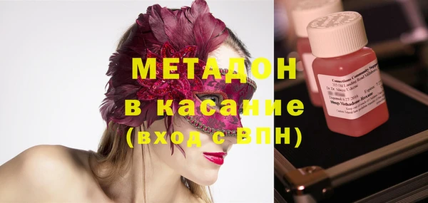 MESCALINE Бугульма