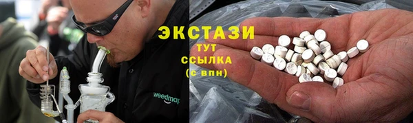 мескалин Бородино