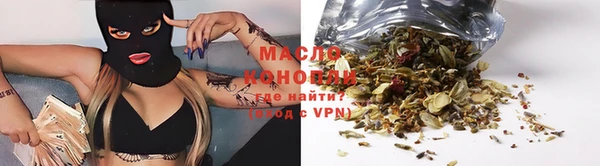 MESCALINE Бугульма