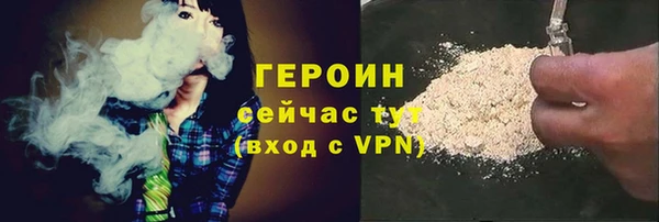 мескалин Бородино