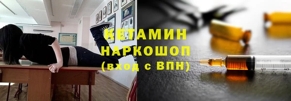 MESCALINE Бугульма
