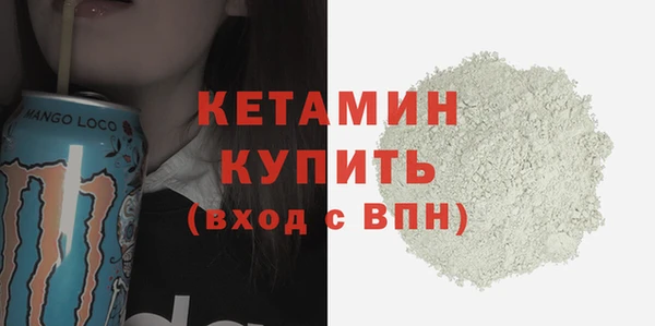 мескалин Бородино