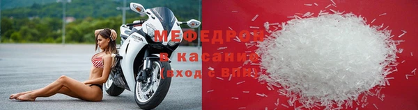 MESCALINE Бугульма