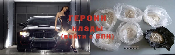 мескалин Бородино