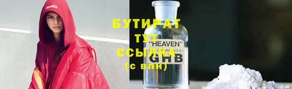 MESCALINE Бугульма