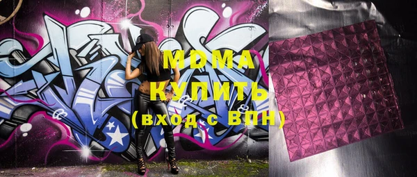 MESCALINE Бугульма