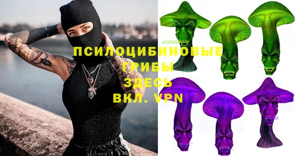 MESCALINE Бугульма