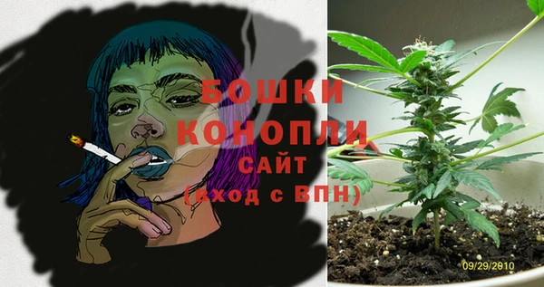 MESCALINE Бугульма