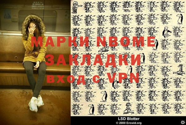 MESCALINE Бугульма