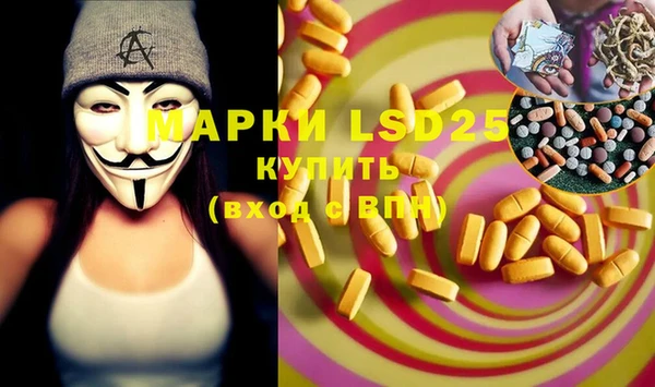 мдпв Бронницы