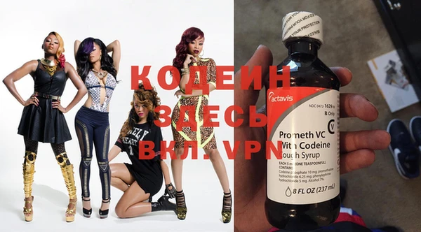 MESCALINE Бугульма