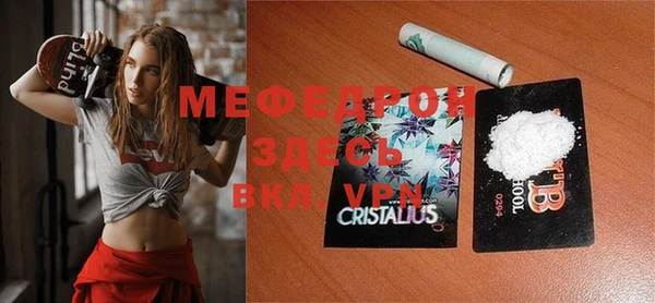 MESCALINE Бугульма