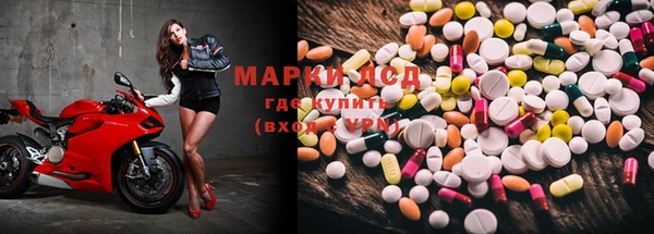 мескалин Бородино