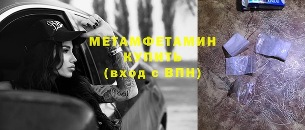 мескалин Бородино