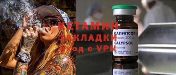 мескалин Бородино