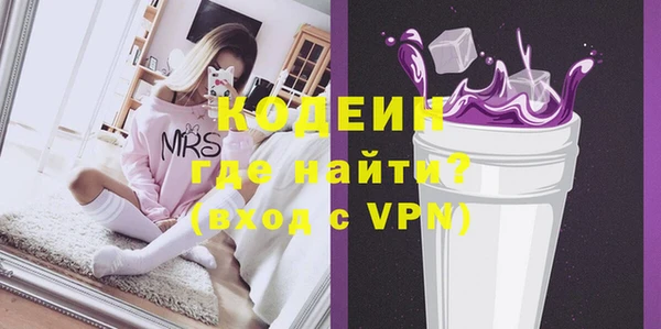 MESCALINE Бугульма
