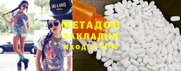 MESCALINE Бугульма