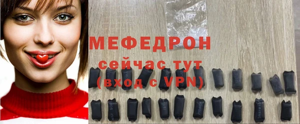 мескалин Бородино
