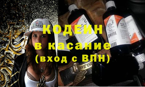 мескалин Бородино