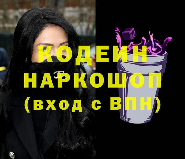 мескалин Бородино