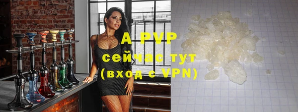 MESCALINE Бугульма
