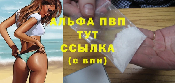 мдпв Бронницы