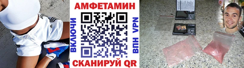 Метамфетамин мет  Купить  Кяхта 