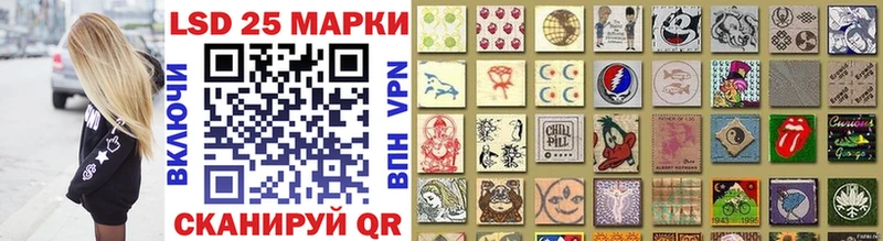 Наркотические марки 1500мкг  Купить закладки  Кяхта 